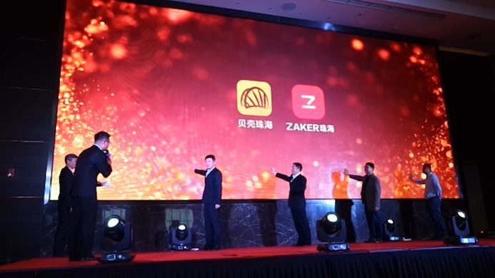 唤醒春天丨珠海广播影视传媒集团2018电视产品分享会成功举办!